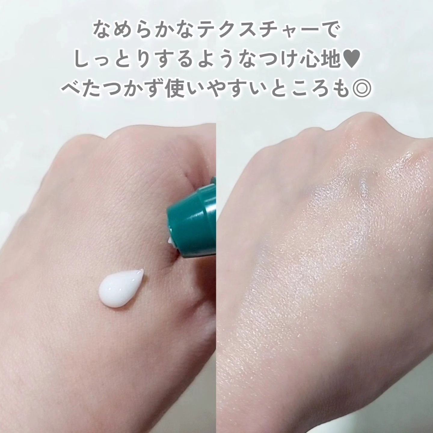 コエンリッチ　ザ　プレミアム  薬用CICAリペア　ハンドクリーム　N 【医薬部外品】/コエンリッチQ10/ハンドクリームを使ったクチコミ（3枚目）