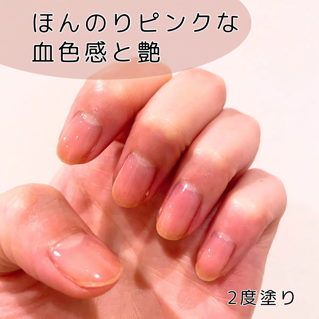 ディーアップファンデーション/D-UP/ネイルベースコートを使ったクチコミ(2枚目)