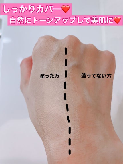 ドラマティック カバージェリー BB		/マキアージュ/BBクリームを使ったクチコミ(3枚目)