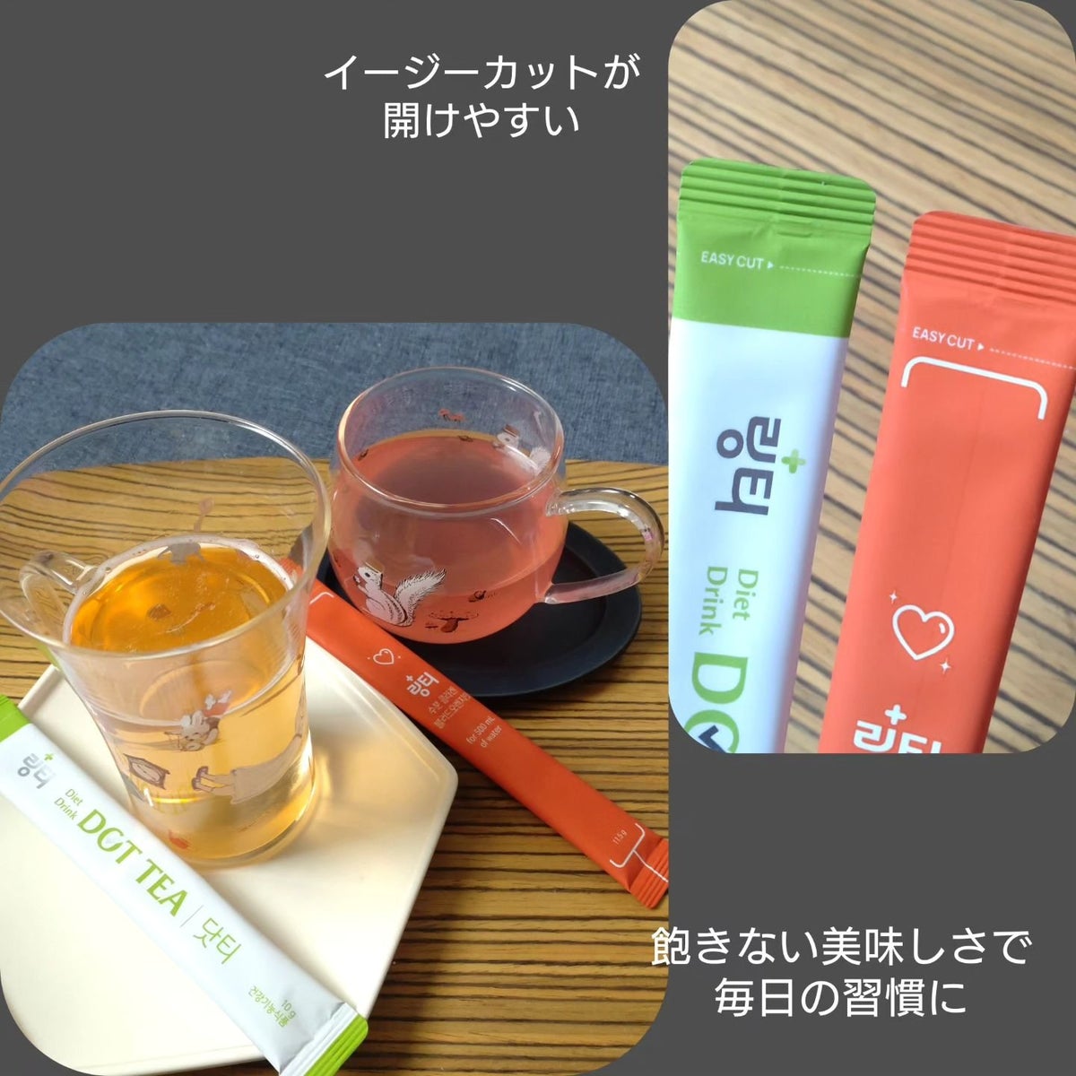 LINGTEA うるおい水分コラーゲン ブラッドオレンジ味/LINGTEA/美容サプリメントを使ったクチコミ（10枚目）