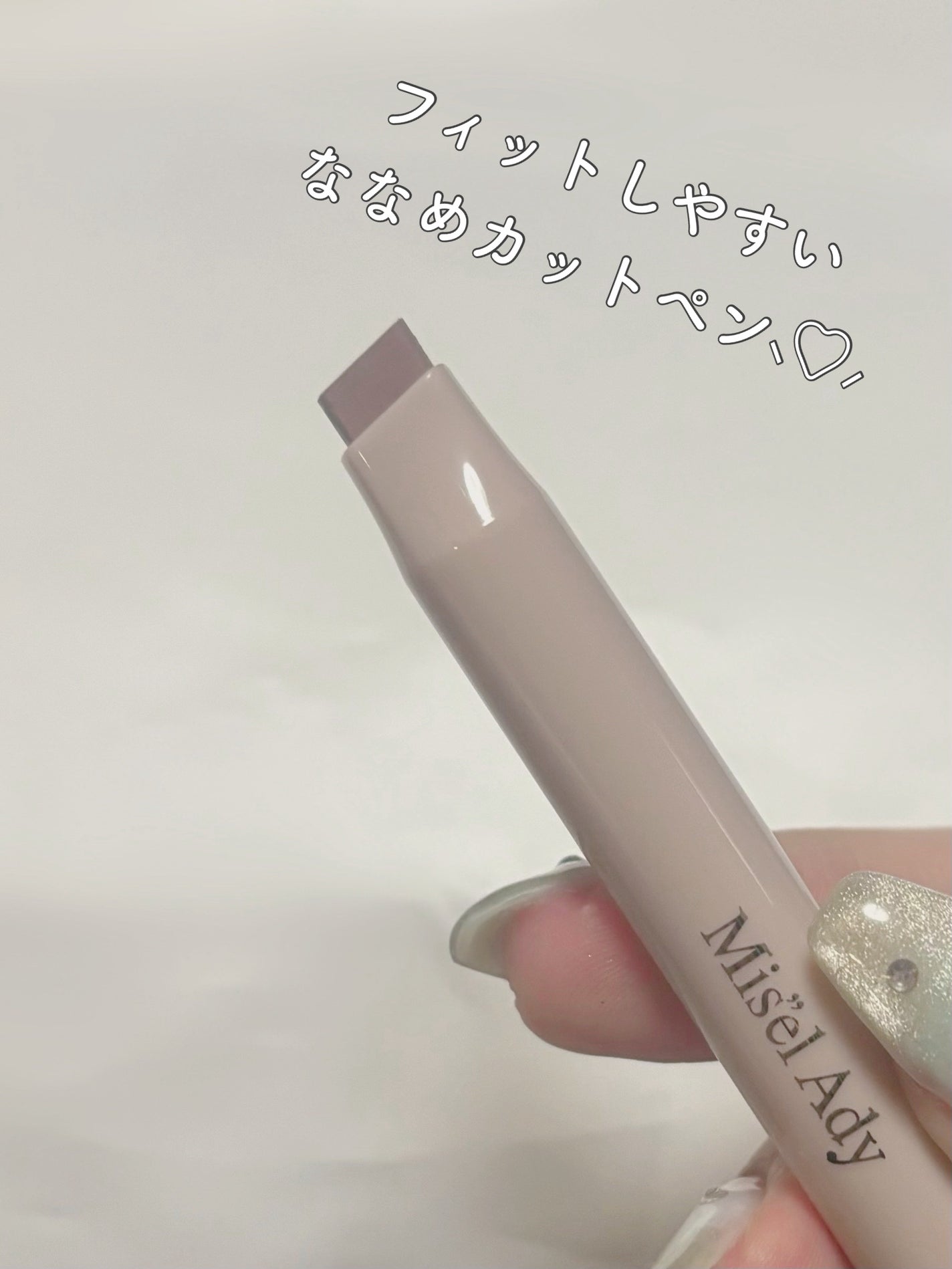 コガオシェードペン/ミゼルエディ/シェーディングを使ったクチコミ(3枚目)