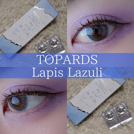 TOPARDS 1day/TOPARDS/ワンデー(1DAY)カラコンを使ったクチコミ(1枚目)