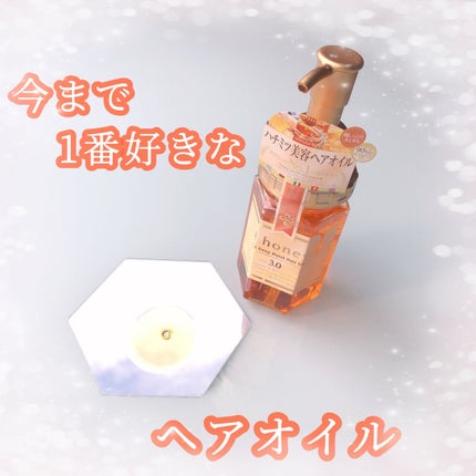 EXディープモイスト ヘアオイル3.0/&honey/ヘアオイルを使ったクチコミ(1枚目)