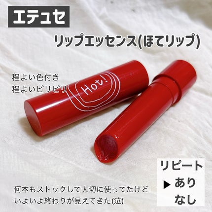 描くふたえアイライナー/CEZANNE/リキッドアイライナーを使ったクチコミ(7枚目)