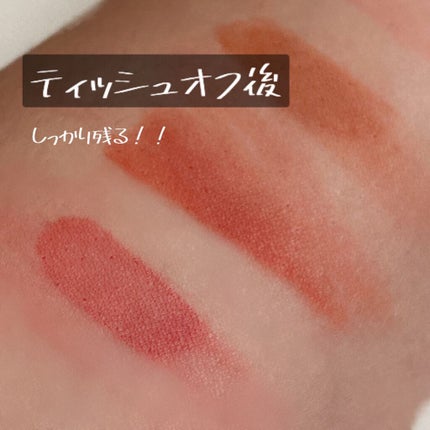 ゼロベルベットティント/rom&nd/リップティントを使ったクチコミ(4枚目)