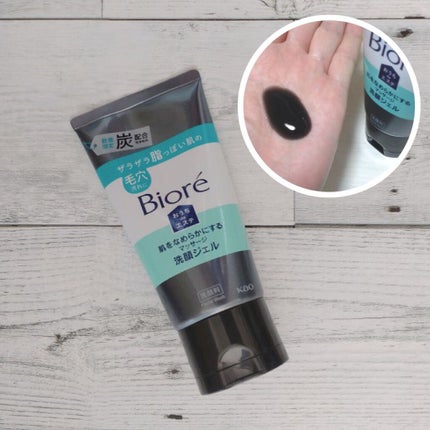 おうちdeエステ 肌をなめらかにする マッサージ洗顔ジェル/ビオレ/その他洗顔料を使ったクチコミ(1枚目)