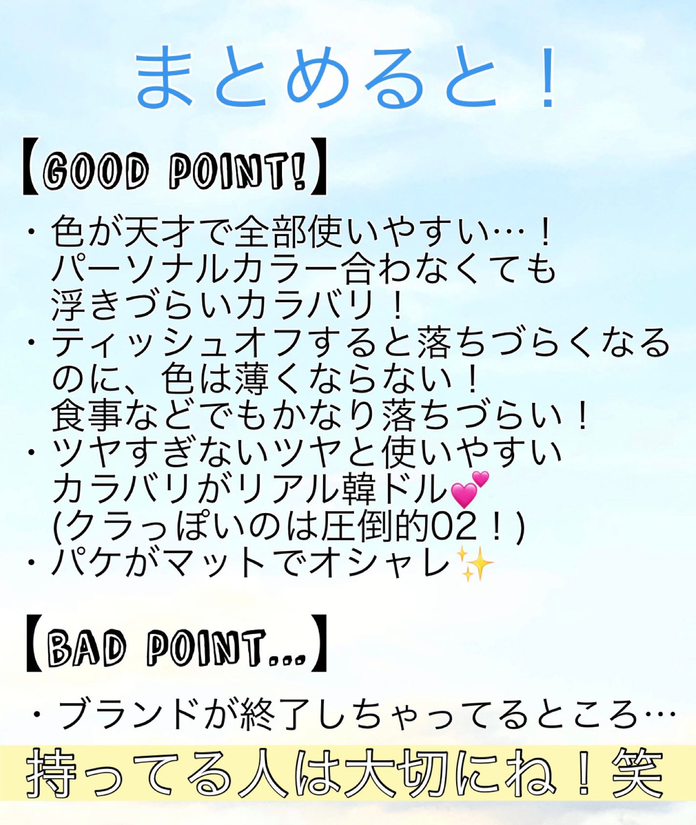 BLOOM JELLY TINT /CRAN BY MOLAK /口紅を使ったクチコミ(7枚目)