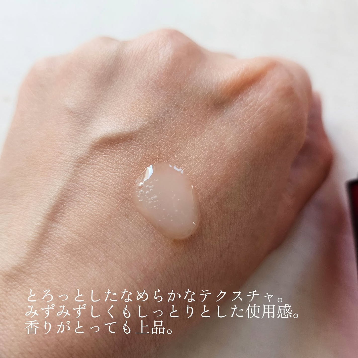 アルティミューン™ パワライジング セラム/SHISEIDO/美容液を使ったクチコミ(2枚目)