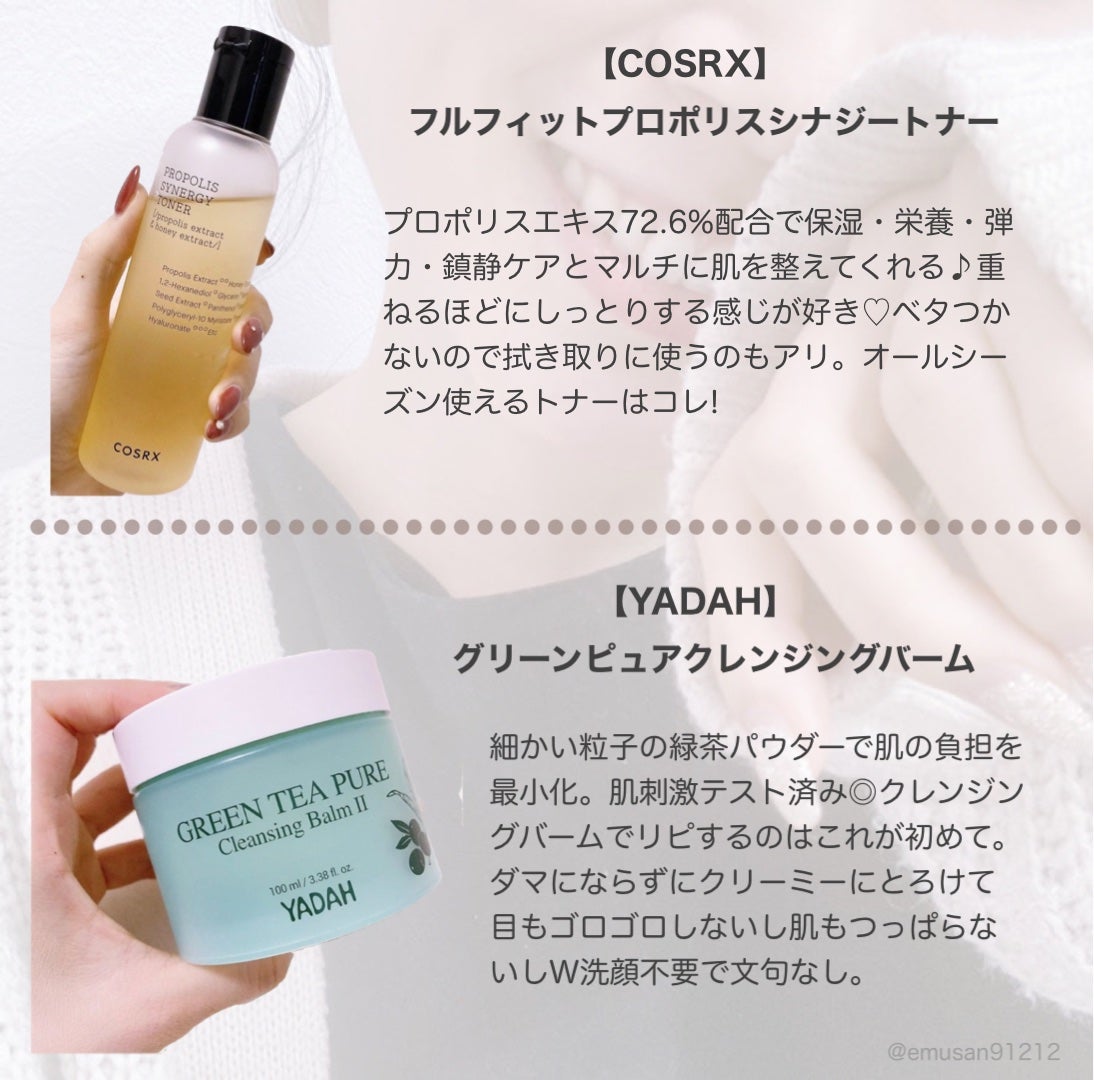 フルフィットプロポリスシナジートナー/COSRX/化粧水を使ったクチコミ(3枚目)