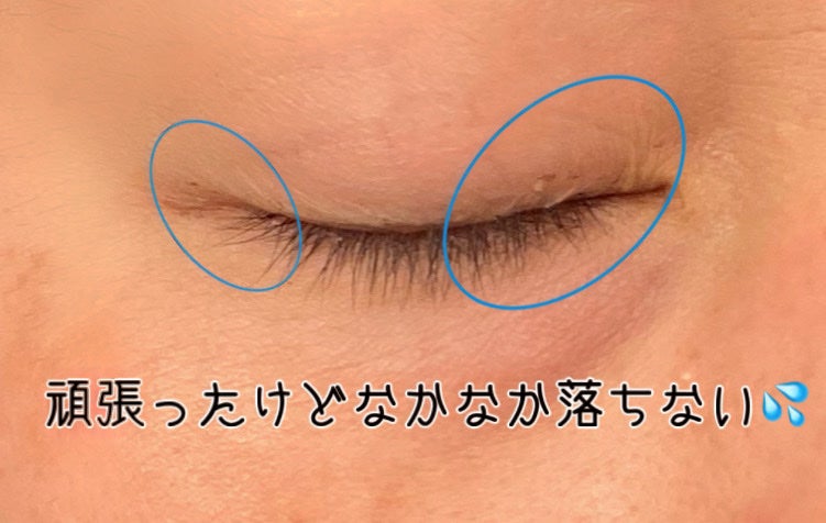 センフルード ジェットブラックアイライナー/Eyelist/リキッドアイライナーを使ったクチコミ(6枚目)