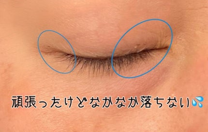 センフルード ジェットブラックアイライナー/Eyelist/リキッドアイライナーを使ったクチコミ(6枚目)