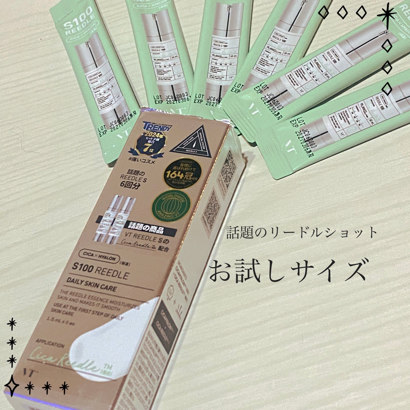 卵かけご飯🥚 on LIPS 「💡話題のリードルショット💡お試しサイズを見つけたので買ってみま..」(1枚目)