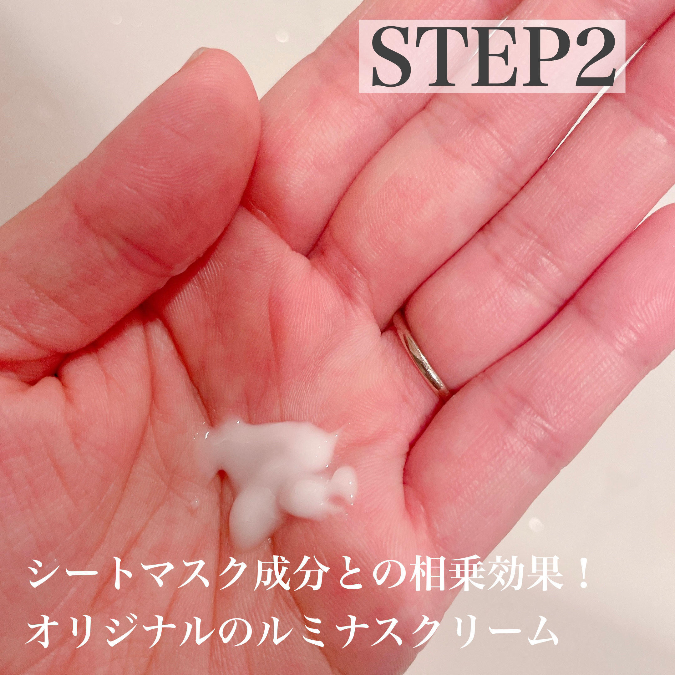 ルミナスマスク   (ケアクリーム付き) /cerXcer/シートマスク・パックを使ったクチコミ（3枚目）