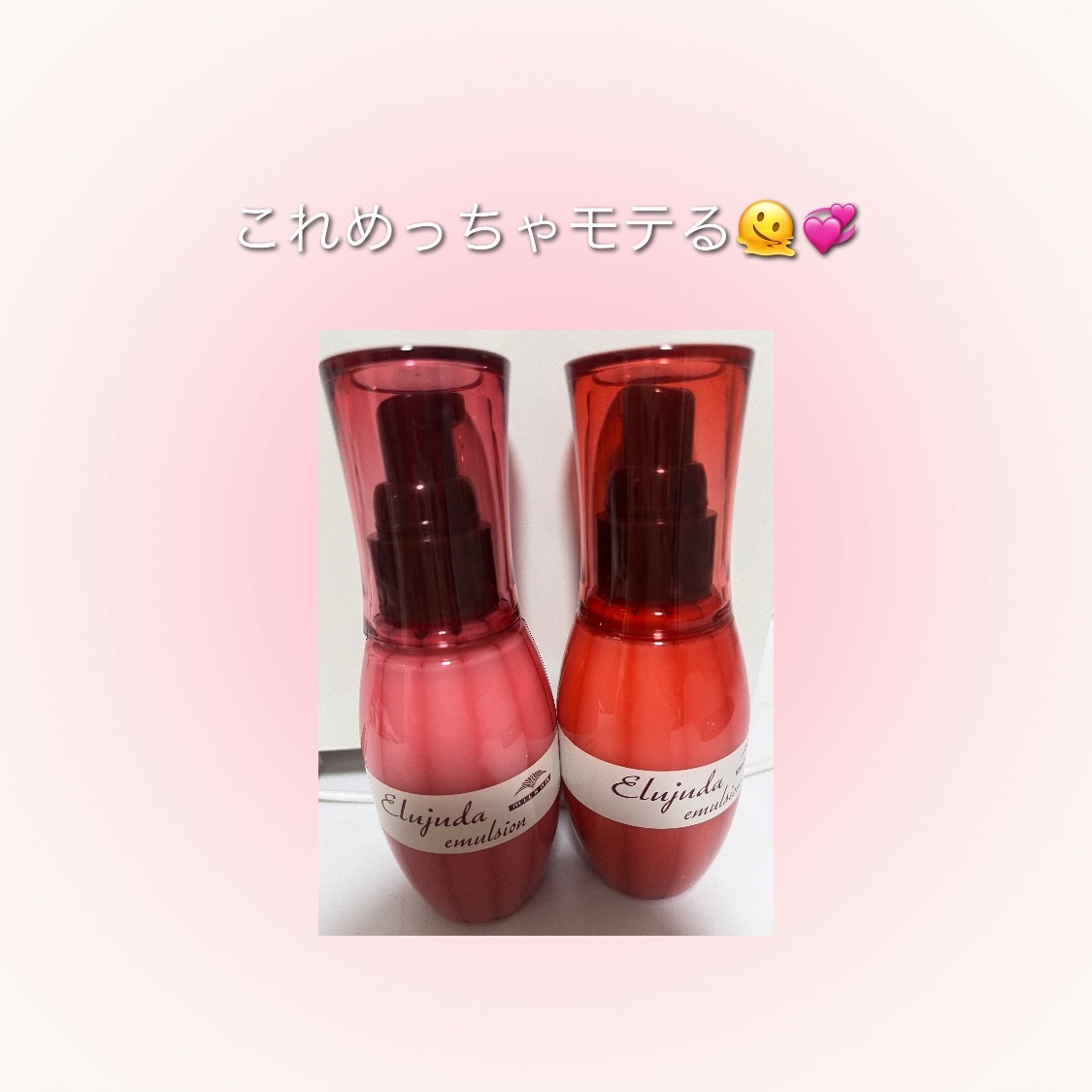 ディーセス　エルジューダ エマルジョン/エルジューダ/ヘアミルクを使ったクチコミ（1枚目）