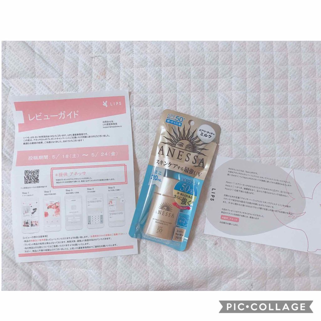 パーフェクトUV スキンケアミルク a/アネッサ/日焼け止め・UVケアを使ったクチコミ(2枚目)