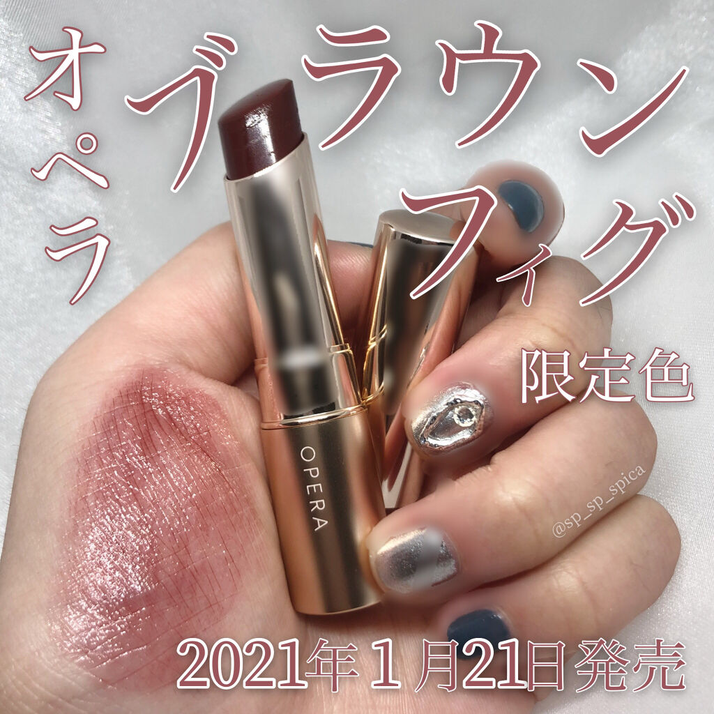 オペラ リップティント N/OPERA/リップティントを使ったクチコミ（1枚目）