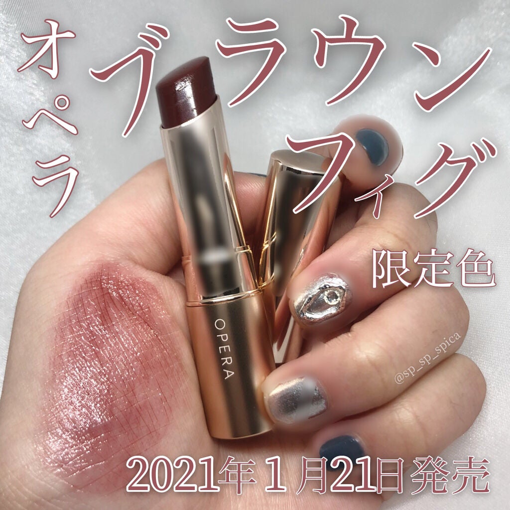 オペラ リップティント N/OPERA/リップティントを使ったクチコミ(1枚目)