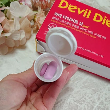 悪魔ダイエット/ファームスビル/ボディサプリメントを使ったクチコミ(4枚目)