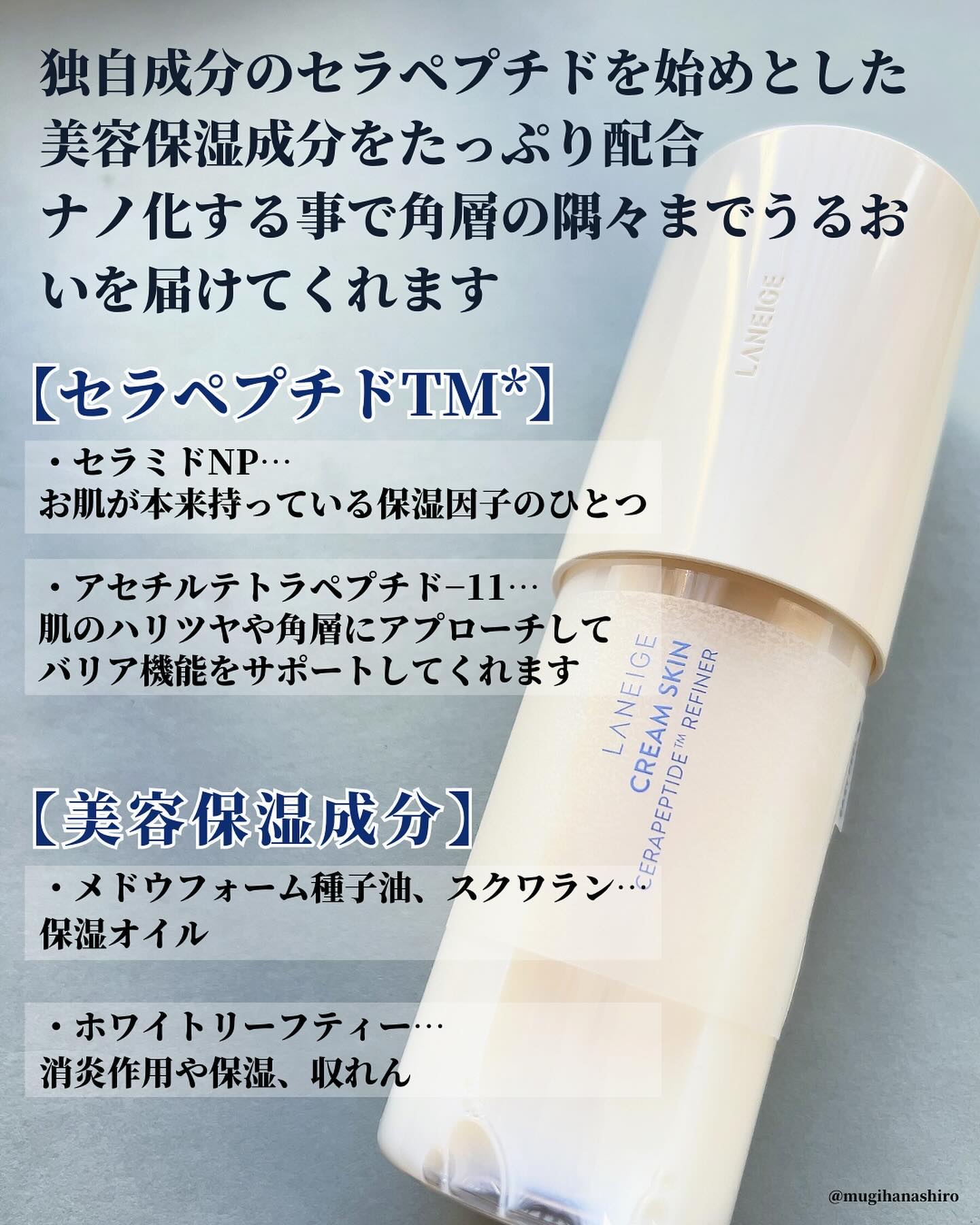 クリームスキン ローション/LANEIGE/化粧水を使ったクチコミ（3枚目）