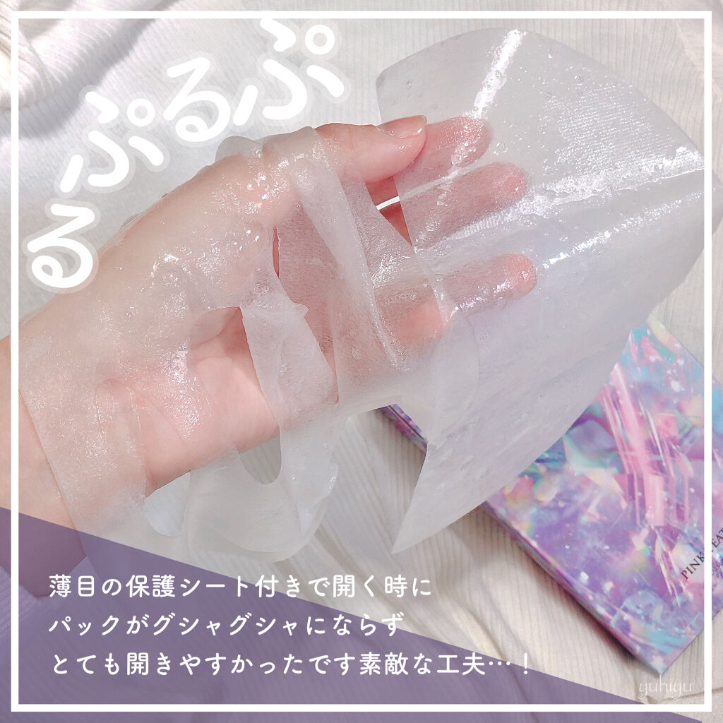 ピンクティーツリーマスクパック/APLIN/シートマスク・パックを使ったクチコミ（3枚目）