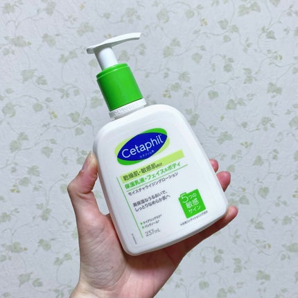 モイスチャライジングローション/セタフィル/ボディローションを使ったクチコミ(2枚目)