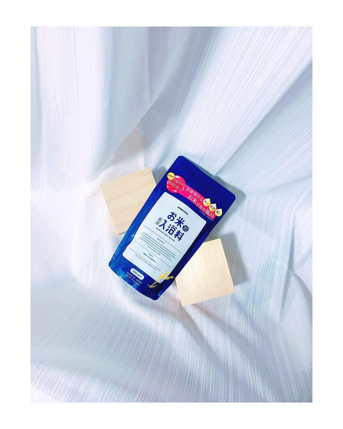 お米バスパウダー/amproom/保湿系入浴剤を使ったクチコミ(2枚目)