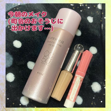 イルミネイティング セラムコレクター〈コントロールカラー〉 03 orange beige glow/JILL STUART/化粧下地を使ったクチコミ（1枚目）