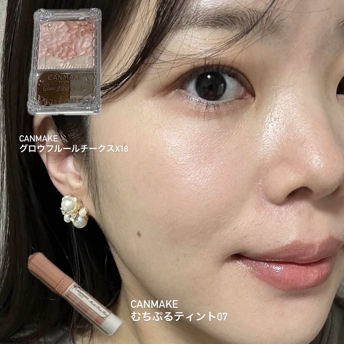 【キャンメイク】　
#pr

キャンメイクさまから
商品提供いただきました！

・グロウフルールチークス18
   ももホイップフルール　

淡いコーラル系なピンクがとても可愛いです🩷

細かいラメ+ツヤ感があるので、
グロウフルールチー