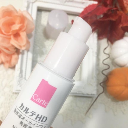 モイスチュア キー/カルテHD/オールインワン化粧品を使ったクチコミ(2枚目)