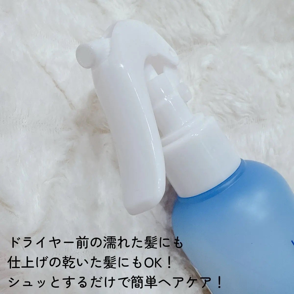 Protein Bond Water Essence/HAIRPLUS/ヘアミストを使ったクチコミ(3枚目)