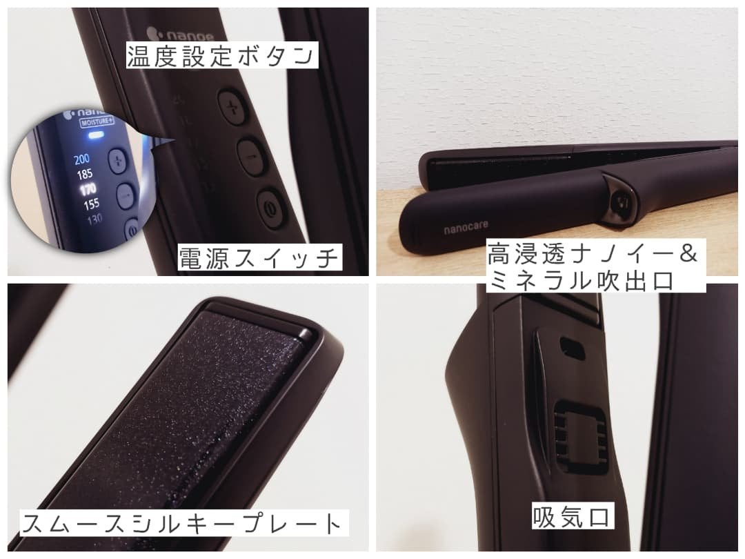 ストレートアイロン ナノケア EH-HN50/Panasonic/ストレートアイロンを使ったクチコミ(4枚目)
