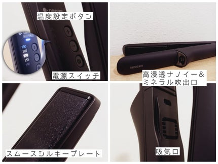 ストレートアイロン ナノケア EH-HN50/Panasonic/ストレートアイロンを使ったクチコミ(4枚目)