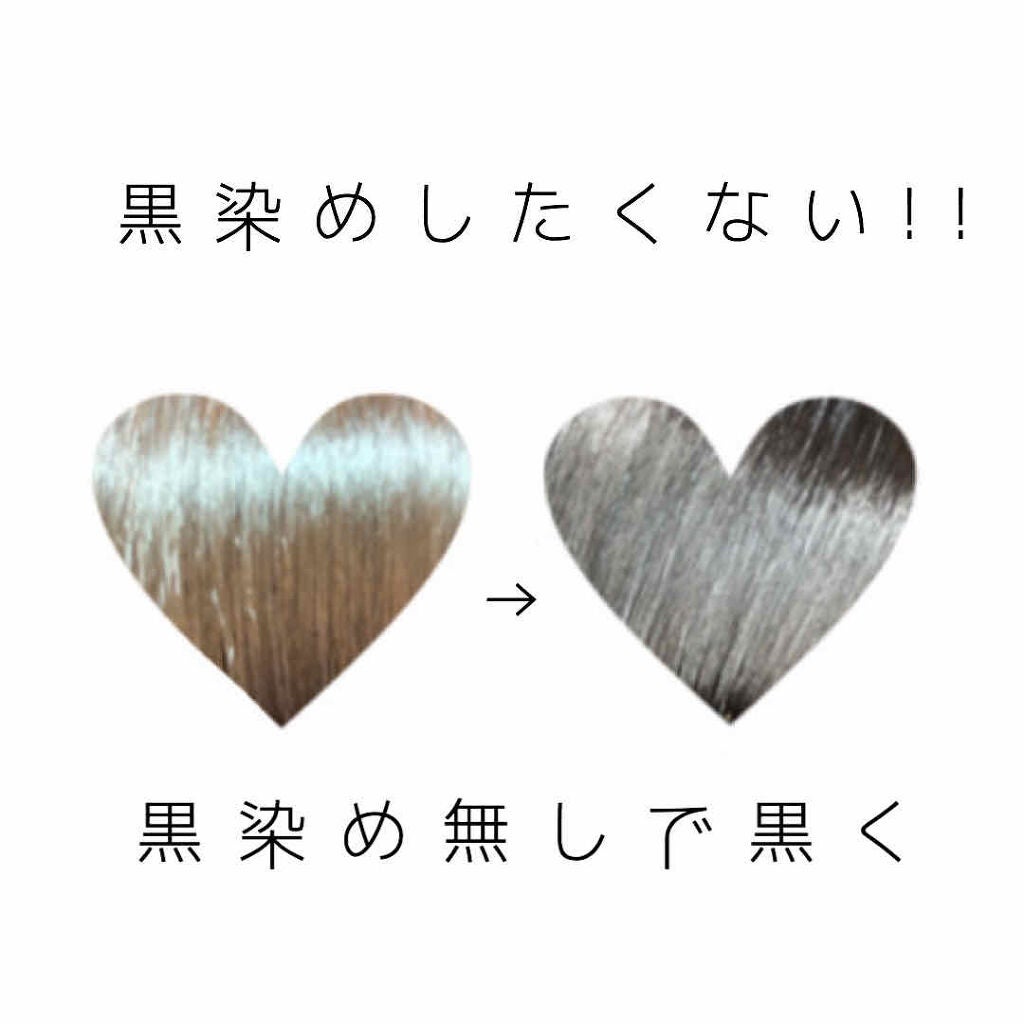 エンシェールズカラーバター/エンシェールズ/ヘアカラーを使ったクチコミ(1枚目)