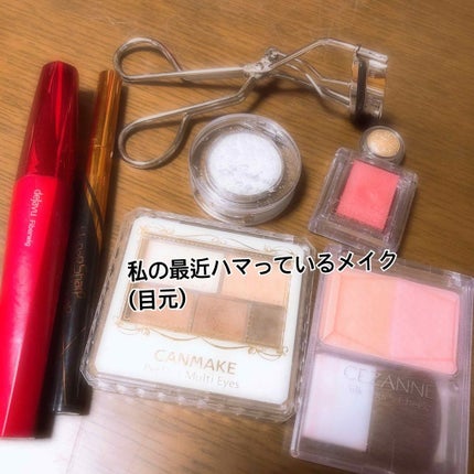 「塗るつけまつげ」ロングタイプ/デジャヴュ/マスカラを使ったクチコミ(1枚目)