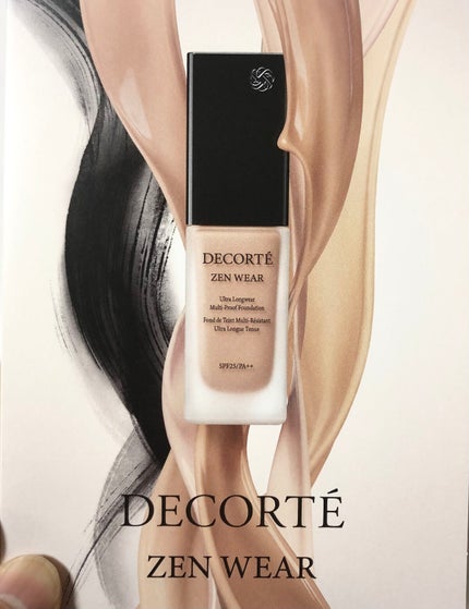 ゼン ウェア フルイド/DECORTÉ/リキッドファンデーションを使ったクチコミ(5枚目)