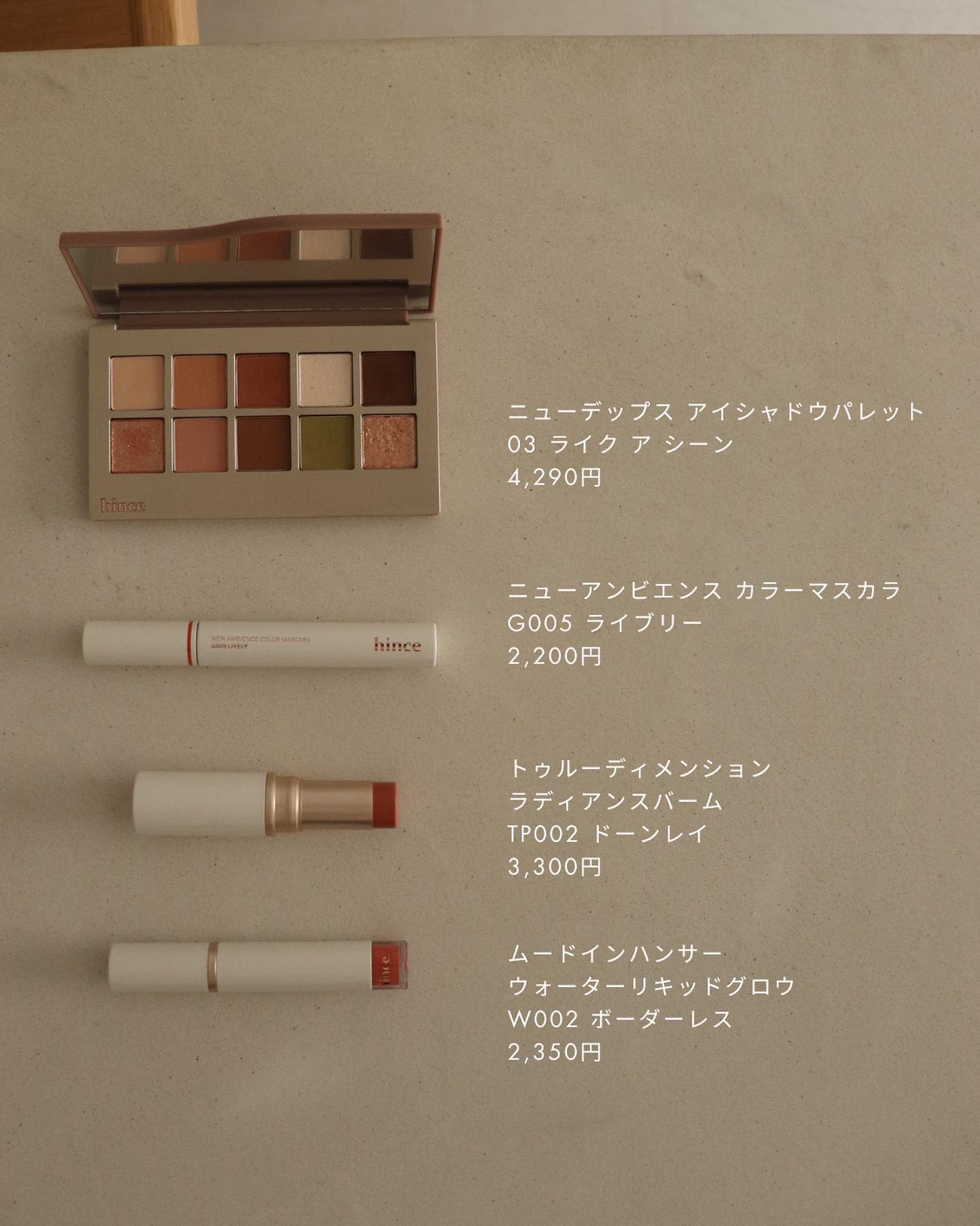 ニューアンビエンスカラーマスカラ/hince/マスカラを使ったクチコミ（2枚目）