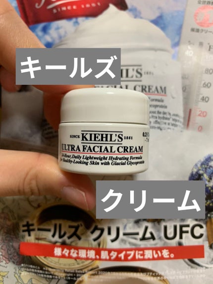 クリーム UFC/Kiehl's/フェイスクリームを使ったクチコミ(1枚目)