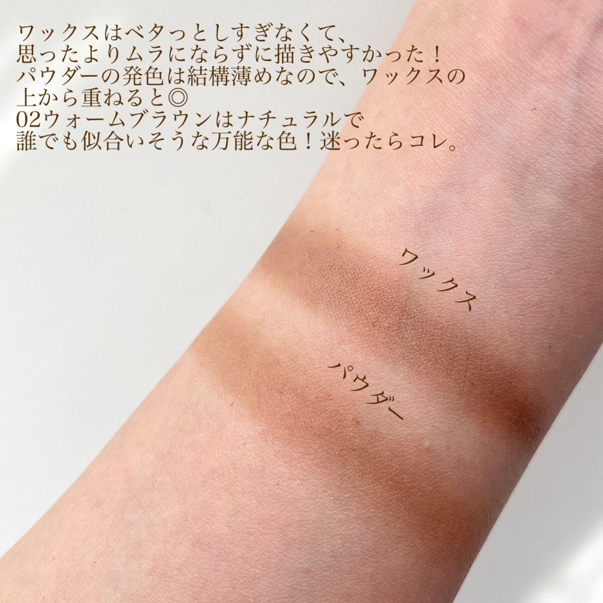 スタイリングデュアルアイブロウ/キャンメイク/アイブロウを使ったクチコミ(3枚目)