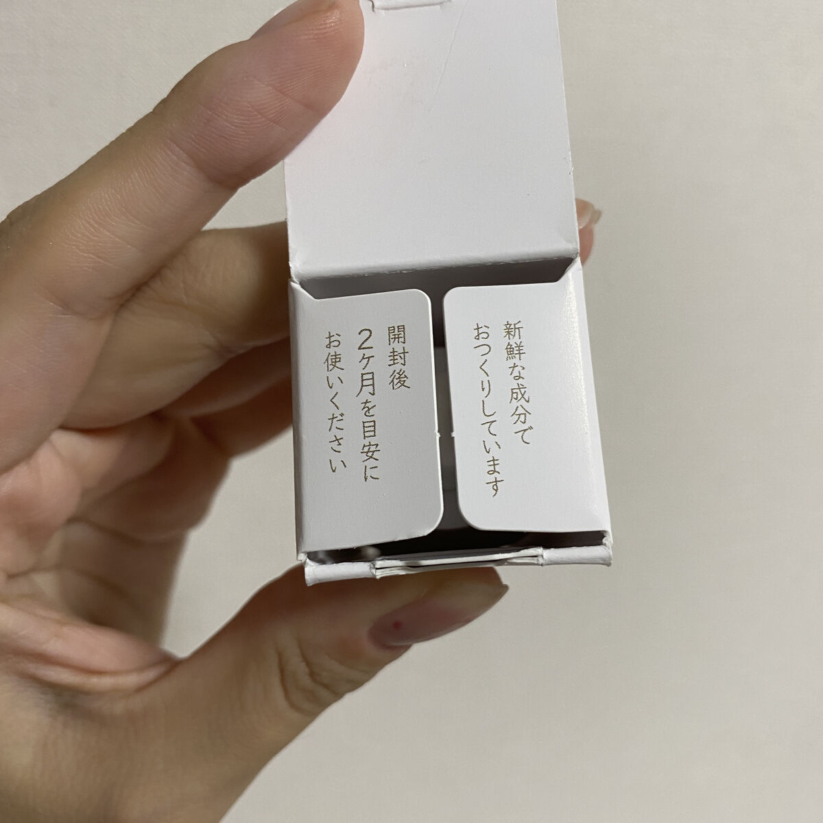 fru:C/Fru:C/美容液を使ったクチコミ（3枚目）