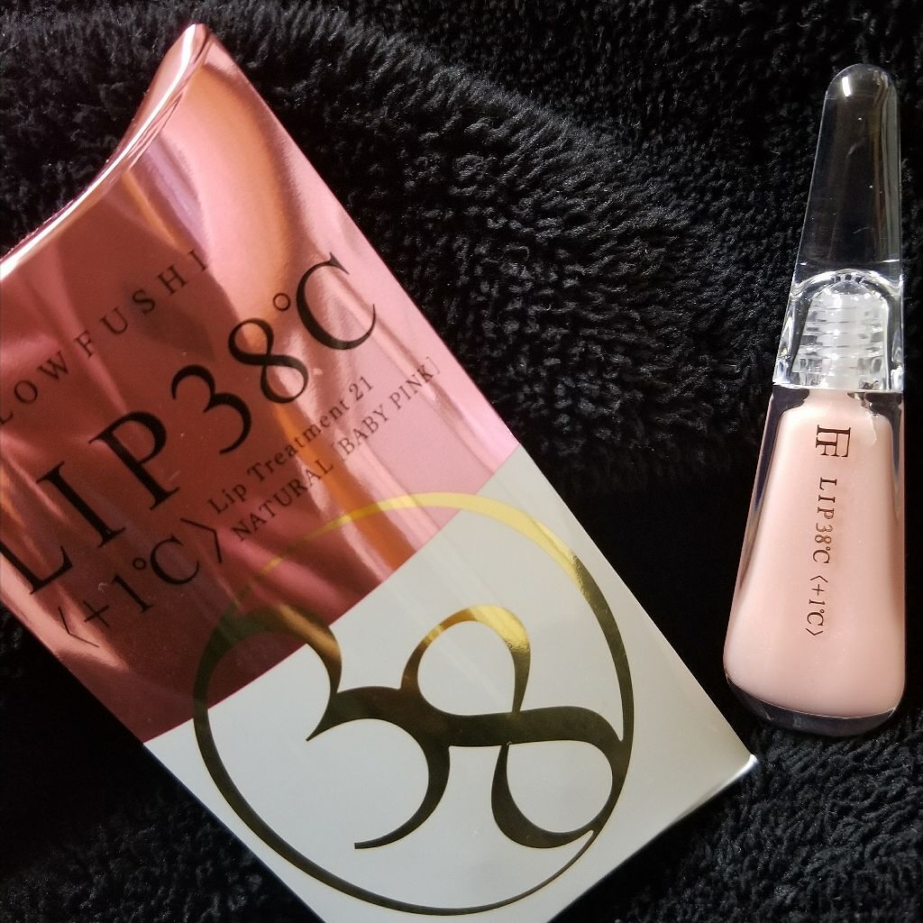 38°C / 99°F リップトリートメント (リップ美容液)/UZU BY FLOWFUSHI/リップケアを使ったクチコミ(2枚目)