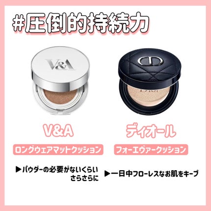 【旧】ディオールスキン フォーエヴァー クッション/Dior/クッションファンデーションを使ったクチコミ(3枚目)