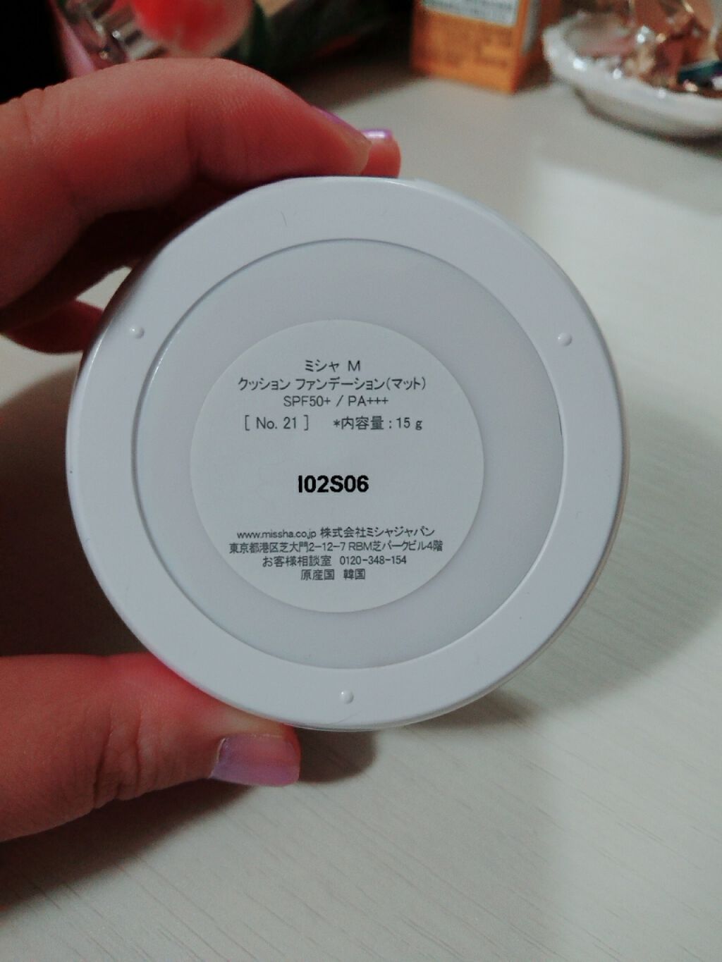 M クッションファンデーション(マット)/MISSHA/クッションファンデーションを使ったクチコミ（2枚目）