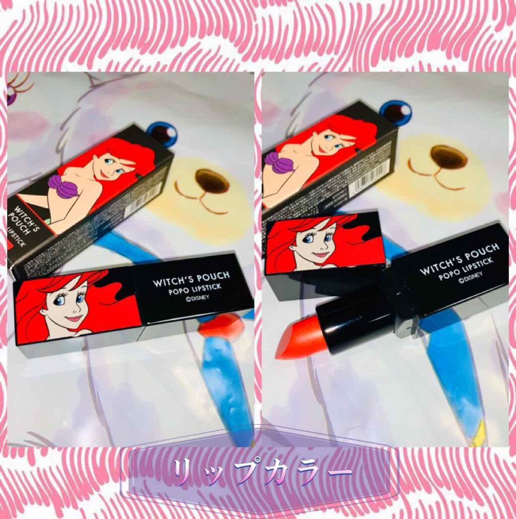 紫乃龍雅@Dオタコスプレ系踊り手 on LIPS 「こんにちは!龍雅です(*´ω`*)前回紹介したアリエルコスメが..」(2枚目)