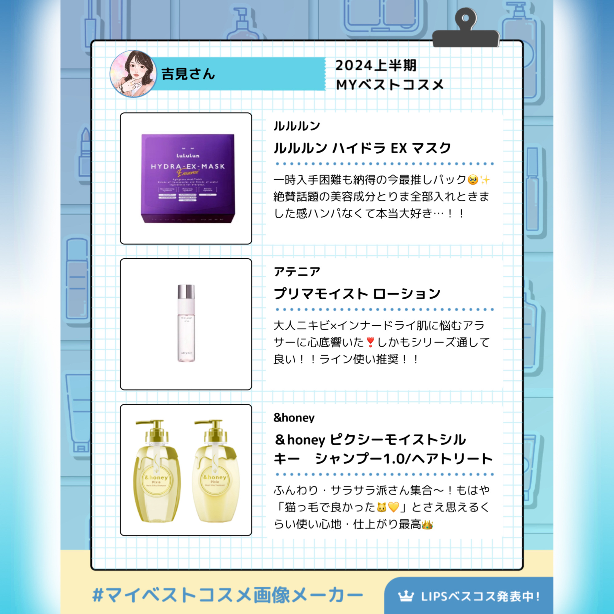 プリマモイスト デイエマルジョン ボトル60mL/アテニア/乳液を使ったクチコミ（2枚目）