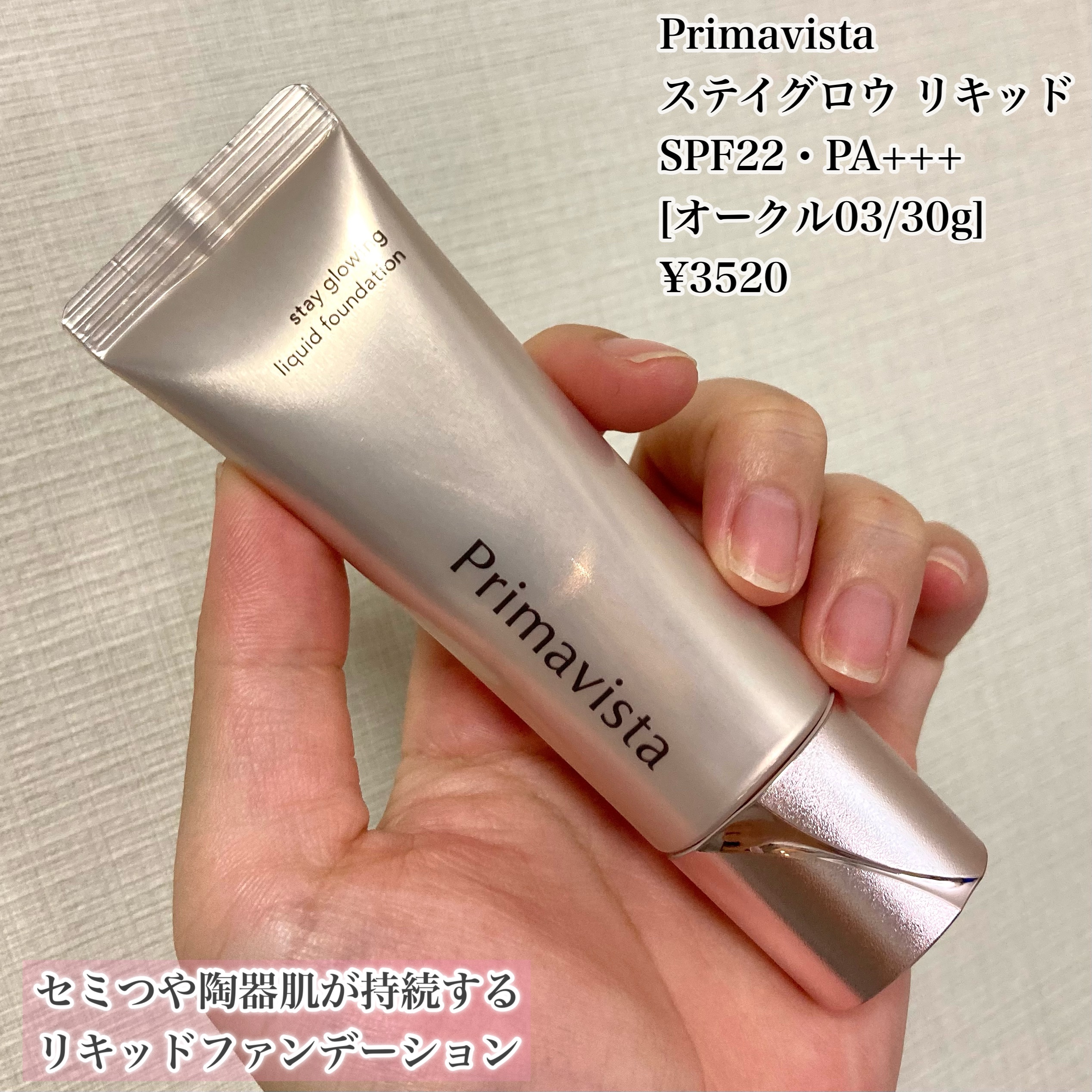 プリマヴィスタ コンパクトケース フェイスパウダー〈プレスト〉用 フェイスパウダー〈プレスト〉専用コンパクトケース/プリマヴィスタ/その他化粧小物を使ったクチコミ（2枚目）