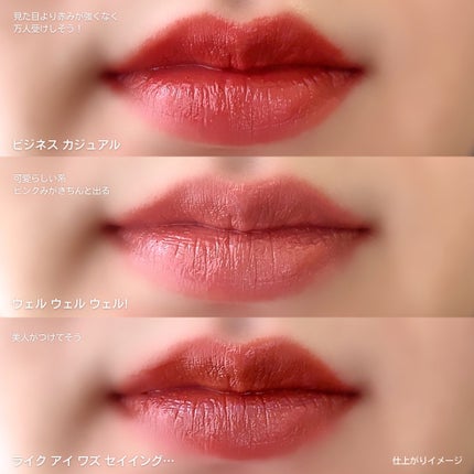 ラスターガラス リップスティック/M・A・C/口紅を使ったクチコミ(5枚目)