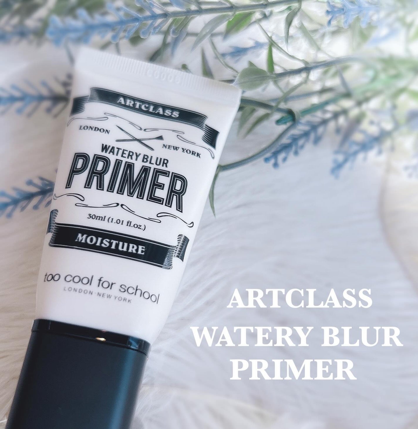 しっとり&なめらかウォータリーブラープライマー/too cool for school/化粧下地を使ったクチコミ(2枚目)