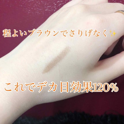 ダブルラインエキスパート/KATE/リキッドアイライナーを使ったクチコミ(2枚目)