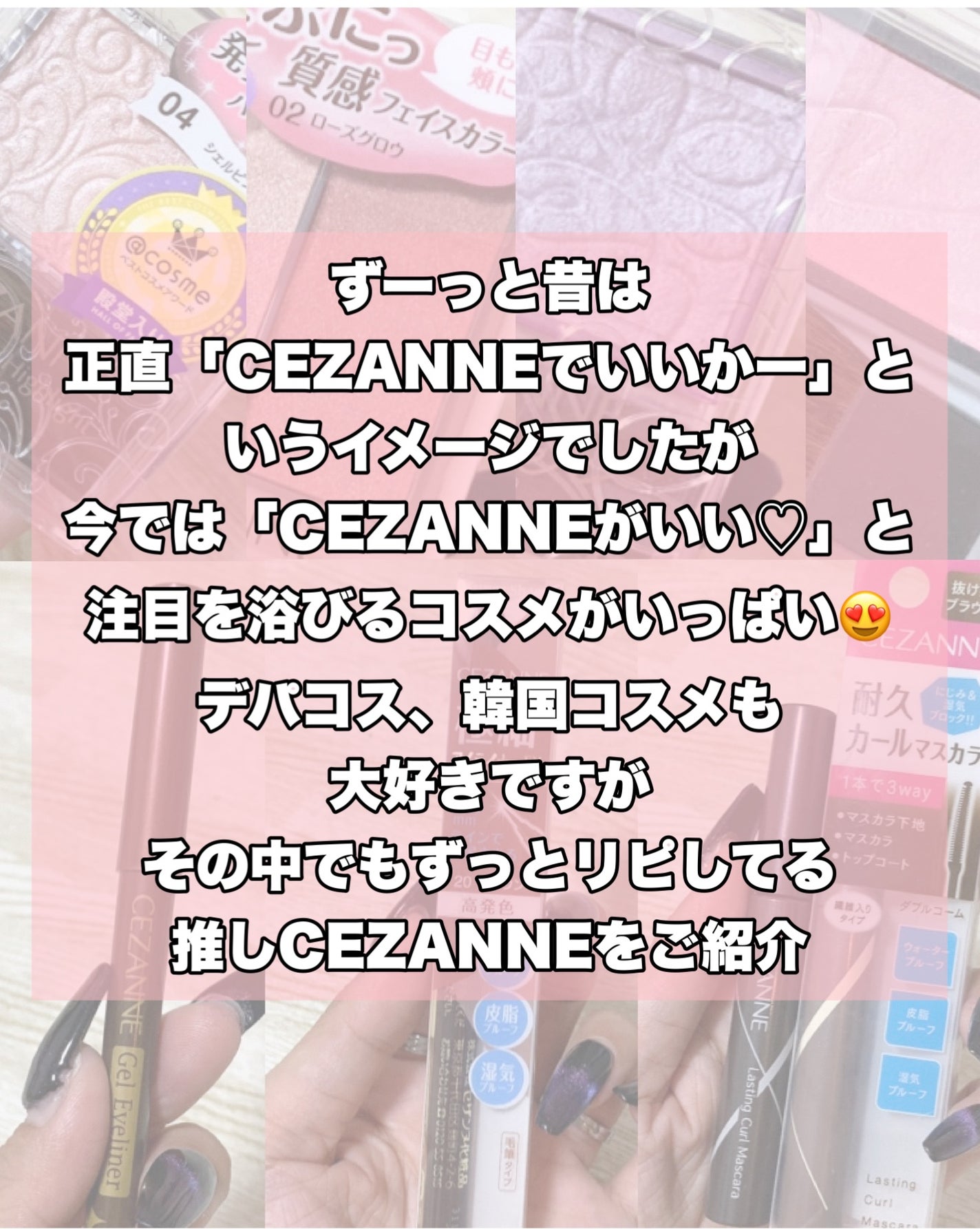 ジェルアイライナー/CEZANNE/ジェルアイライナーを使ったクチコミ(2枚目)