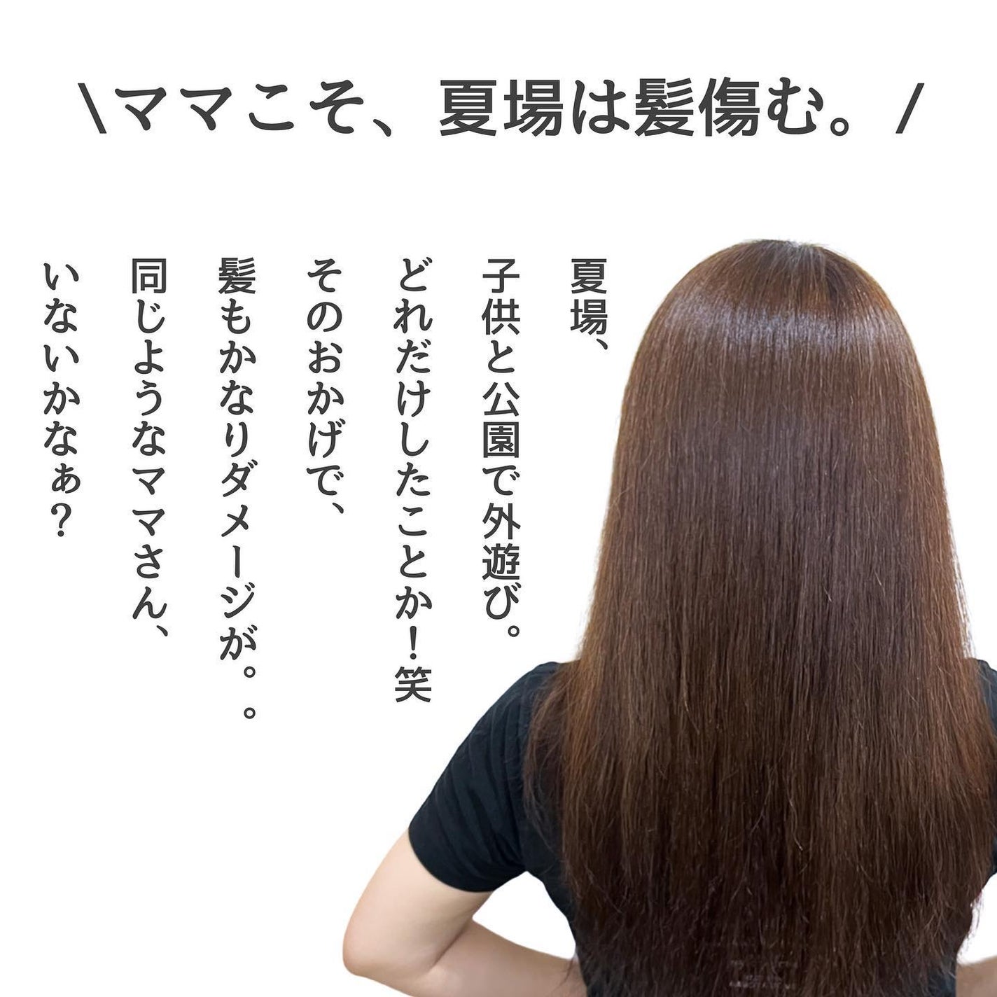 ザビューティ うるツヤチャージヘアパック/エッセンシャル/ヘアマスク・ヘアパックを使ったクチコミ(3枚目)